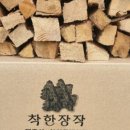 달빛담은캠핑장 이미지