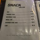 맥주창고 - 종로구 삼일대로 393-1 | 맥주창고