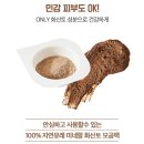 리얼팜스 네이버블로그