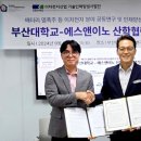 에스인력 문화일보