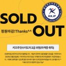 옥수주짓수 | [공지] 제4회 KKJF키즈주짓수지도자 자격증 3급 자격증 연수회 후기^^