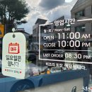 이식당선산김치곱창 이미지