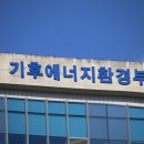 원전종합건설(주) 이미지