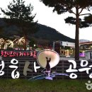 백제가요정읍사오솔길(1코스 산행구간) | 정읍 가볼만한곳, 정읍사공원에서 백제 여인의 사랑을 만나다