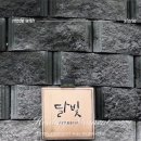 장성달빛펜션 이미지