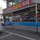 해남뷔페 이미지