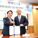 서대문구 연세대학교 서울시티