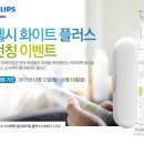 헬시케어
