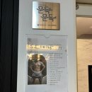 바른몸 퍼스널 트레이닝 | [응암동PT] 바른짐PT 에서 제대로 배운 체계적인 운동 후기
