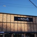 농가한우전문점 이미지