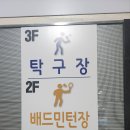 호계체육관 티스토리