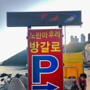 노란마후라3층 이미지