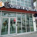 그루밍루나 이미지