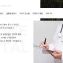 자람한방병원 이미지