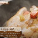 스페셜쿡