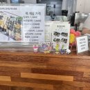 홍성망개떡