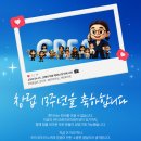 (주)우리코퍼레이션 이미지