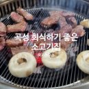 곡성-126 이미지