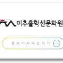 학산마을쉼터 이미지
