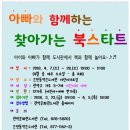 은천동-23 이미지