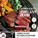 고기생각숯불바베큐 네이버블로그