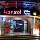한솔 당구장 | Hansol Chicken Factory <한솔 치킨> 미딩