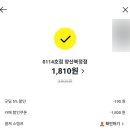 카페디노진주 | 4월 4주