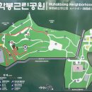 응봉친화숲길 - 다산성곽길 이미지