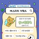 메이팜스 - 광명시 일직로 77 | 메이팜스