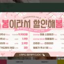 뷰티엠의원 이미지