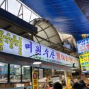 세븐일레븐속초럭키점 | [ 속초 | 롯데리조트 ] 속초롯데리조트후기, 속초호텔추천, 속초호캉스, 속초롯데리조트 내돈내산