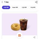 던킨양산사송점