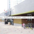 봉담한신더휴에듀파크 이미지