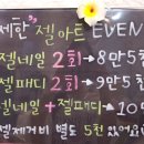 린지네일 이미지