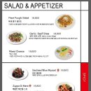 치폴라로쏘 삼성본점 이미지