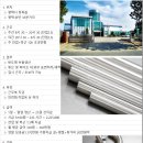 정남인력 이미지