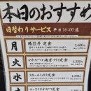 마마돈소바 | 첫날을 마무리하며