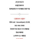 수송1차오투그란데 1단지 네이버블로그