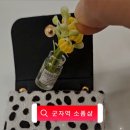 띠용마켓