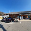 기와집전주장작불곰탕 이미지