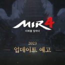 미르 이미지