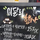 영보카센타 | 오일/루프로맥스/레이져레이싱/구포정비소/카오토서비스/구포카센터/구포/모라/사상/괘법/화명/만덕/덕천