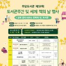 12/4 동백 선캐쳐 이미지