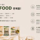 에이치씨푸드
