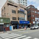 보건약방 이미지