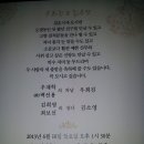 우재학 Daum카페