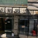 창운빌딩 네이버블로그