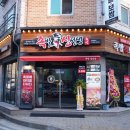 족발신선생청주주성점 이미지