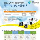 남부여성발전센터 이미지