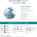 지에스GS25 복수자이 이미지